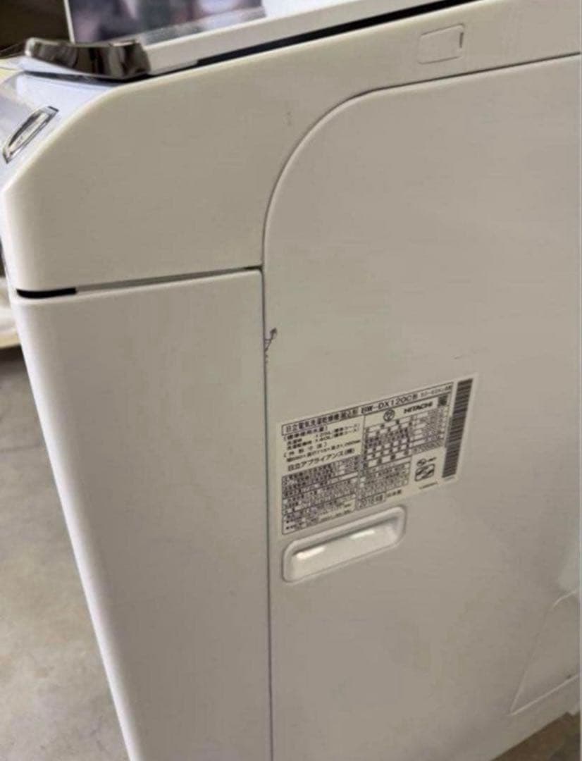 2018年式12kg 6kg 日立 ビートウォッシュ洗濯乾燥機BW-DX120C