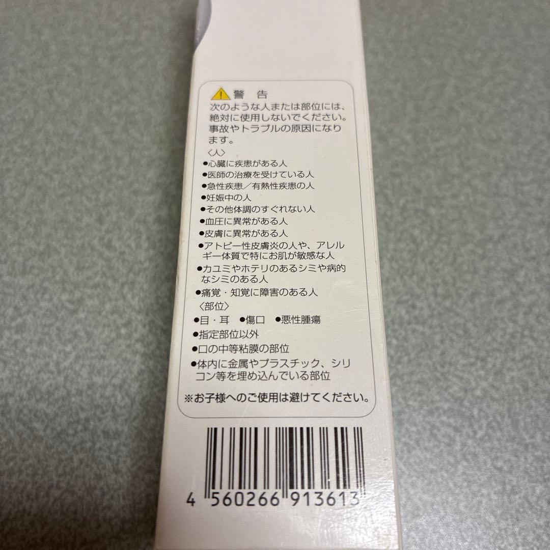 アジュバン　ハンディトライ