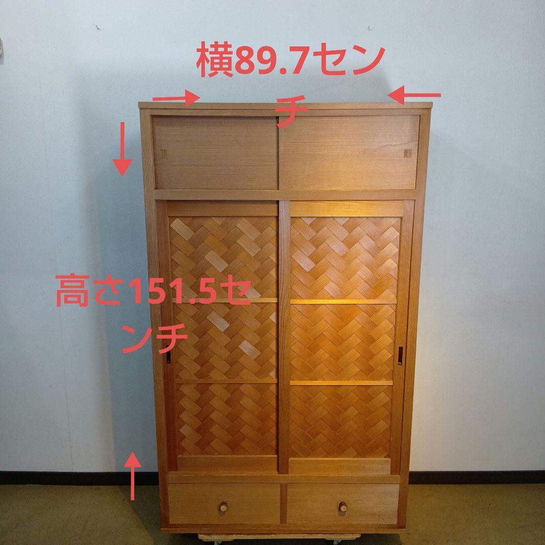茶道具　水屋棚　置水屋　網代