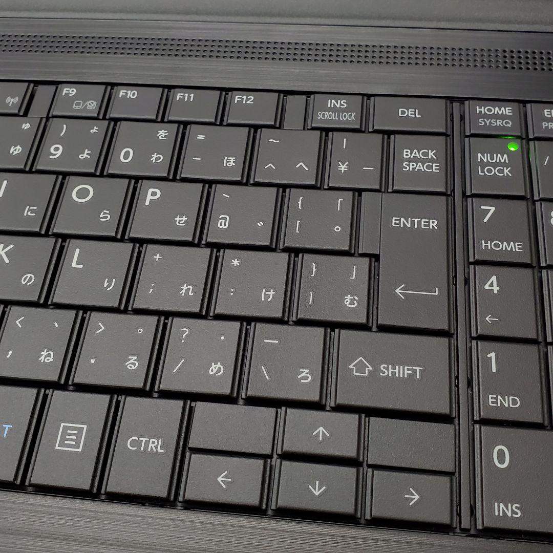 【商品番号1971】dynabook　15.6型ノートパソコン　2021年製