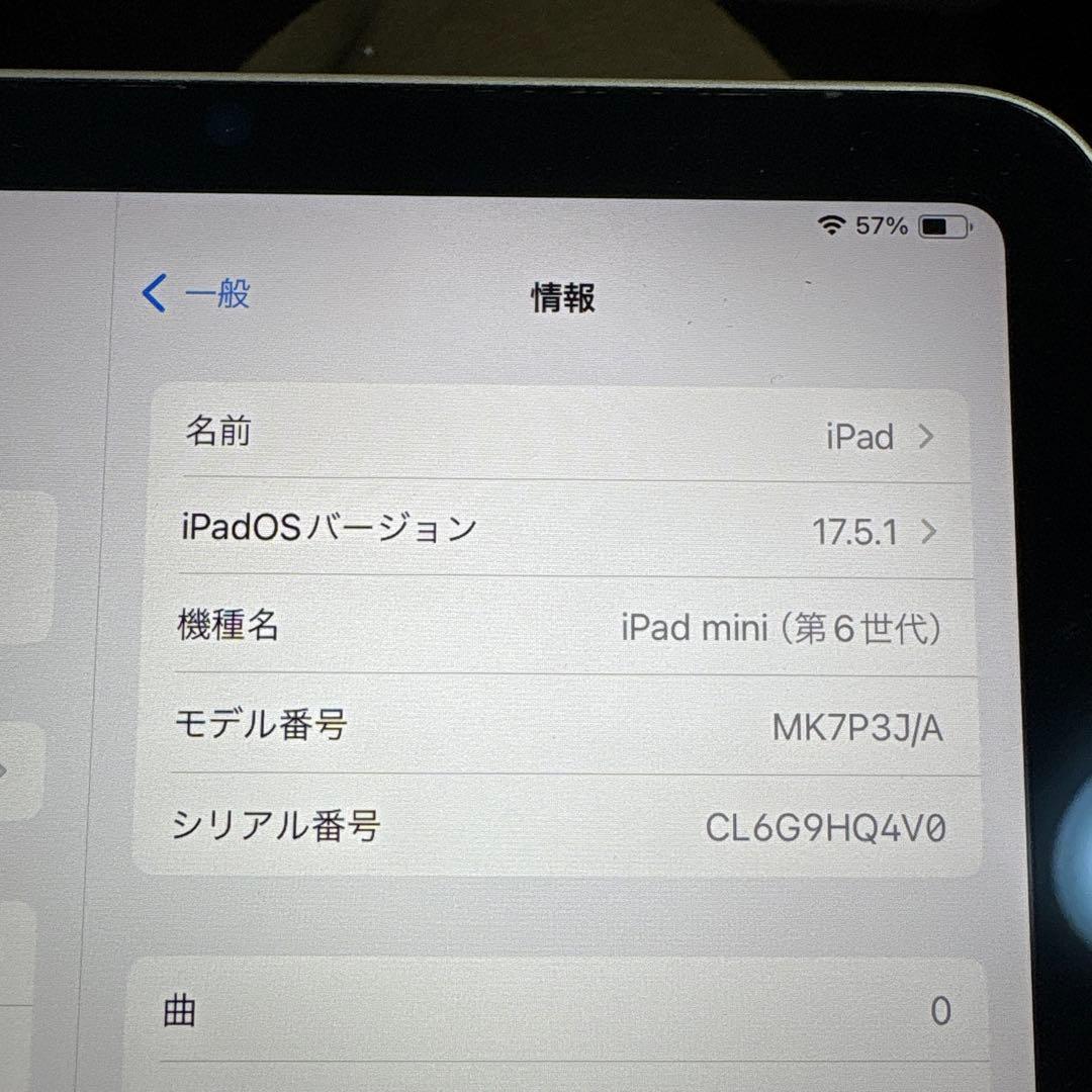 iPad mini 第6世代　64G