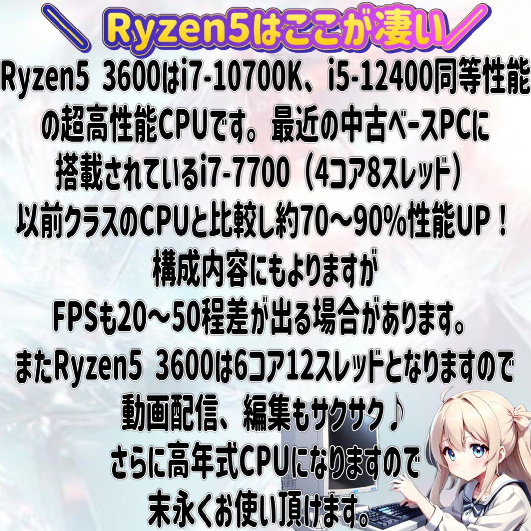 【RTX2060SP搭載】カスタムゲーミングPCフルセット