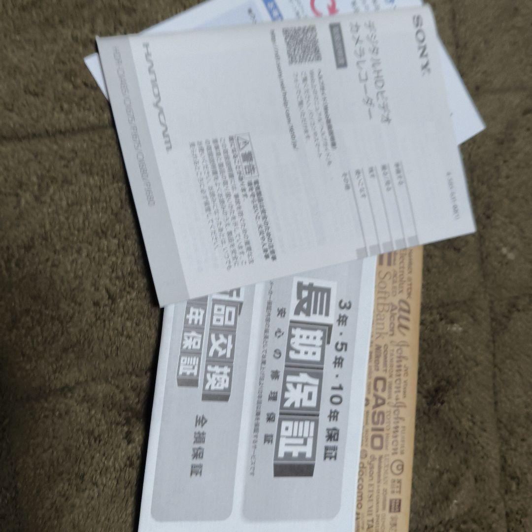 SONY HDR-CX680 ビデオカメラ 本体