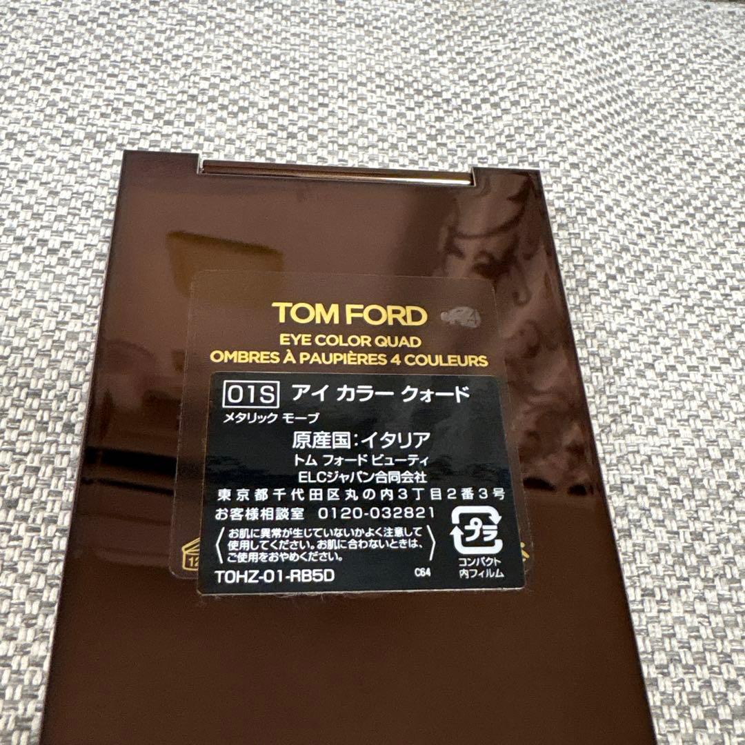 トムフォードビューティ アイカラークォード 01S メタリックモーブ