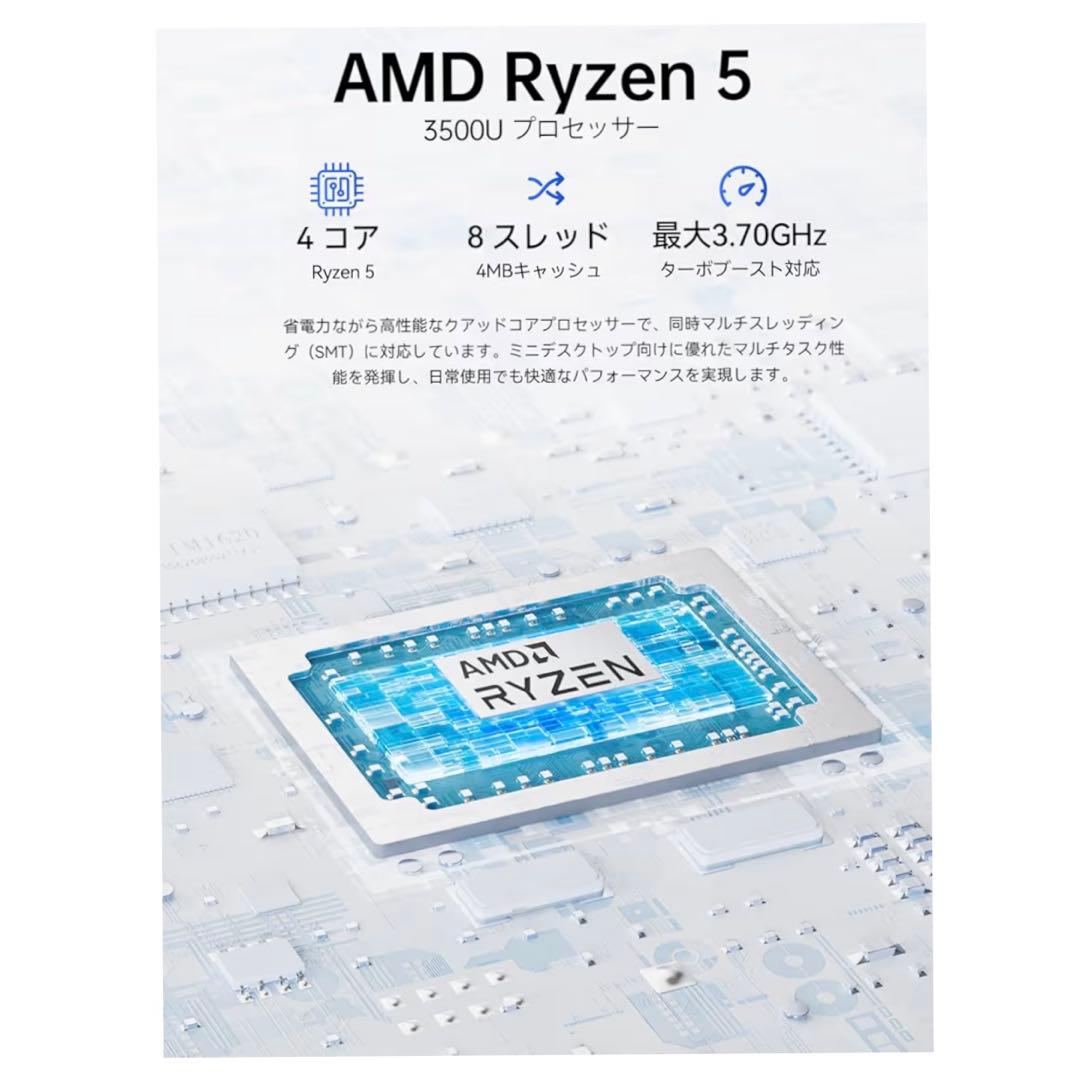 美品 GMKtec Nucbox G10 512GB (メモリ無し) ミニPC