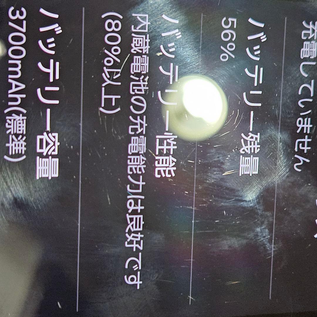 Samsung Galaxy S22 ブラック 本体 クリアケース付き