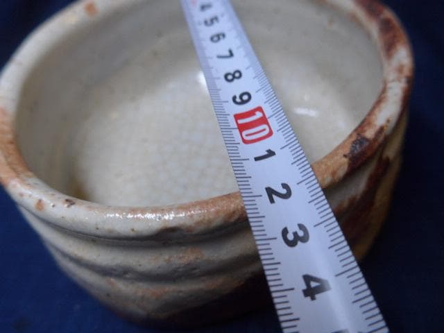 茶道具 志野茶碗　十鳳／加藤十右衛門の志野茶碗 共箱 未使用美品 本物保証