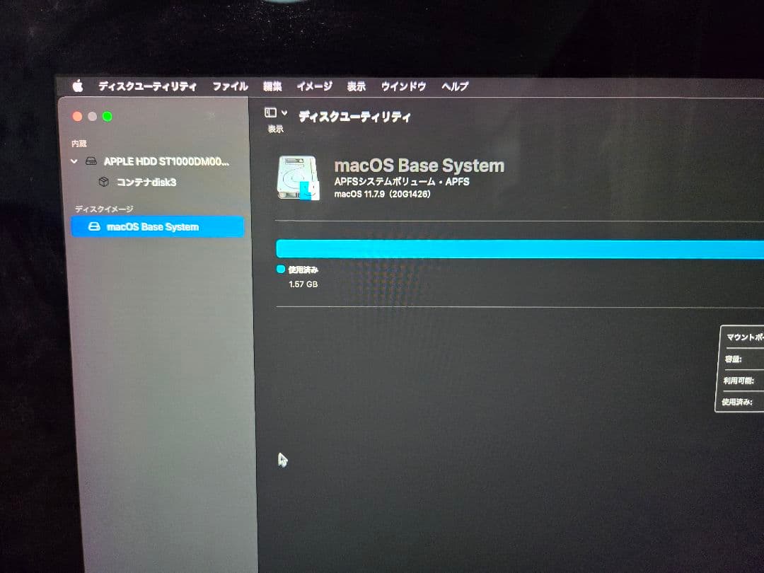 Macデスクトップ iMac 27inch 4k late2015