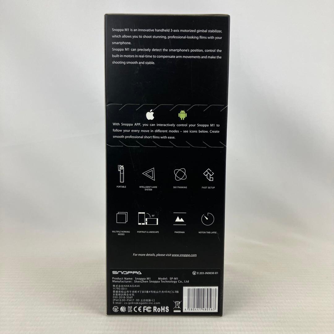【新品】スノッパ スマホ用 スタビライザー ジンバル M1 SP-M1