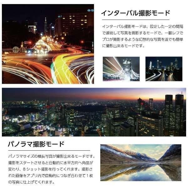 【新品】スノッパ スマホ用 スタビライザー ジンバル M1 SP-M1