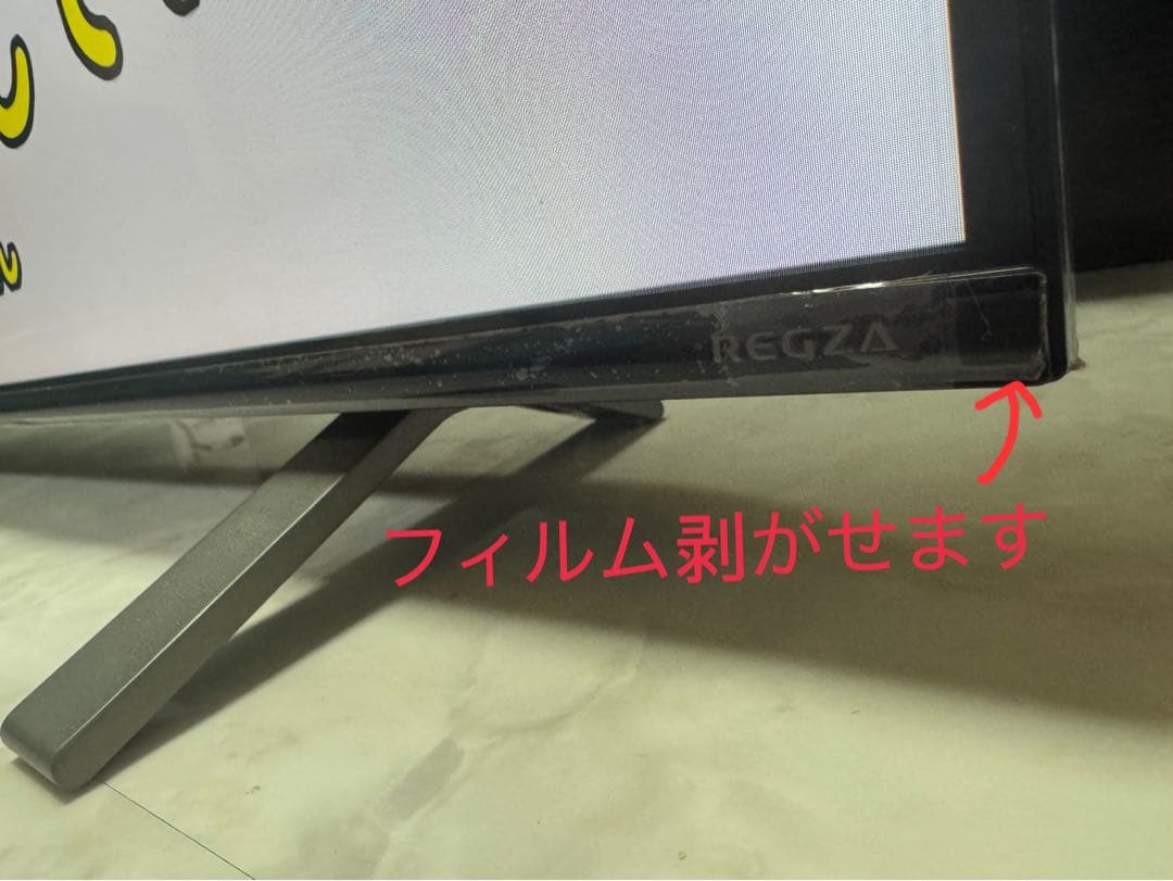 【最終値下】東芝 レグザ 55インチ 55C350X 液晶テレビ2021年製