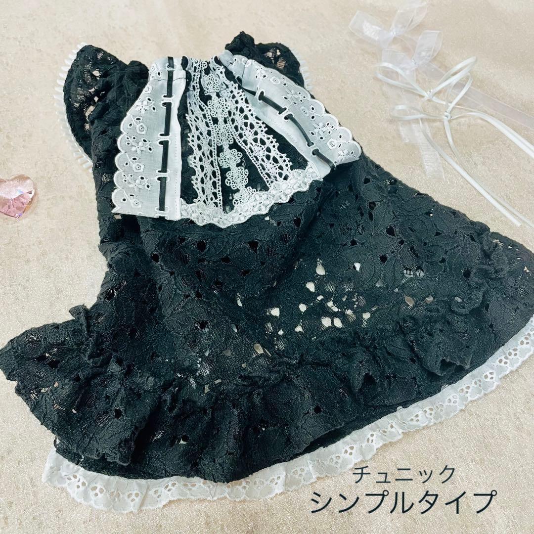 ブラックレース　オーダーページ　∞TuTu∞  犬服　ハンドメイド　犬の洋服