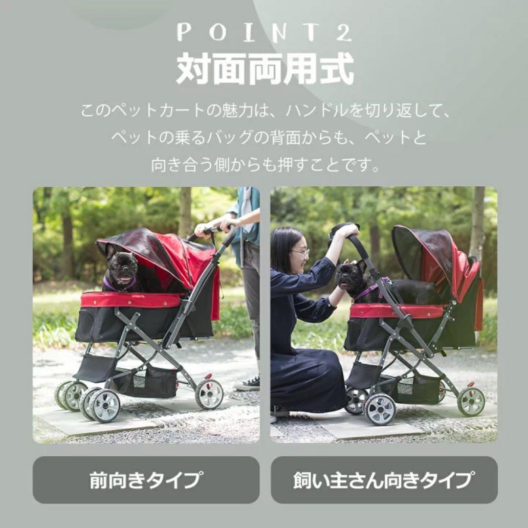 ペットカート 対面式 折りたたみ 多頭用 中型犬 小型犬 犬カート