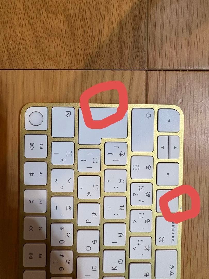 iMac 24インチ M1 1TB 16GB イエロー