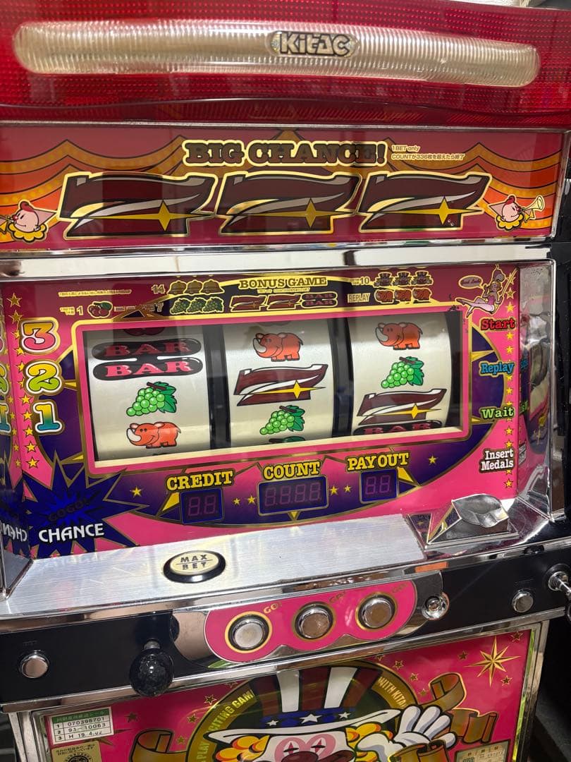 タ*カ様 アイムジャグラーEX 実機　メダル機