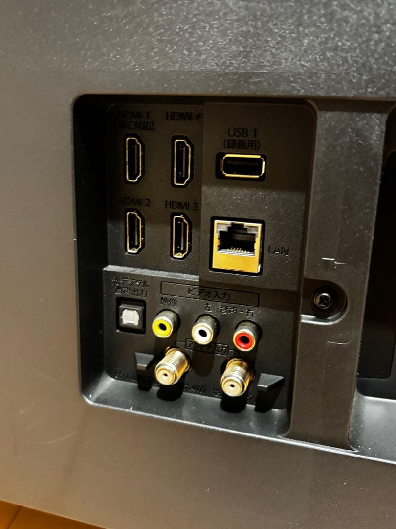 【中古】FUNAI 43インチ液晶テレビ 2020年製 即買い❌