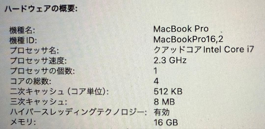 ⭐️【極美品】MacBook Pro (13インチ, 2020) ⭐️