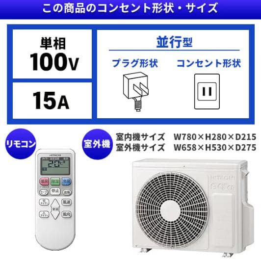 新品☆工事費込み☆白くまくん2025年6畳取外し廃棄込み神奈川東京千葉埼玉静岡