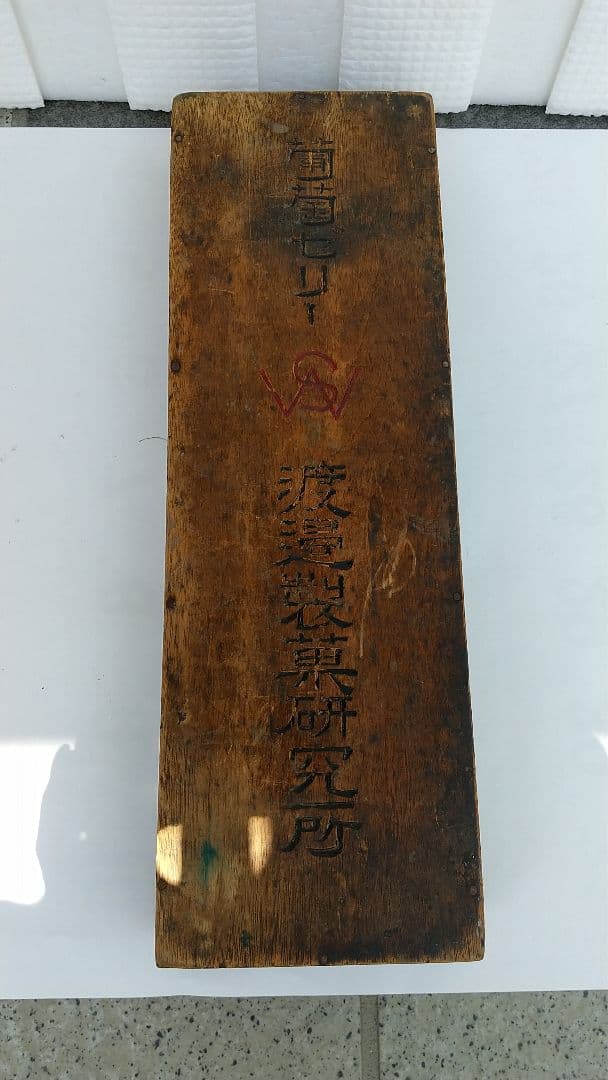 100年前の古いそろばん