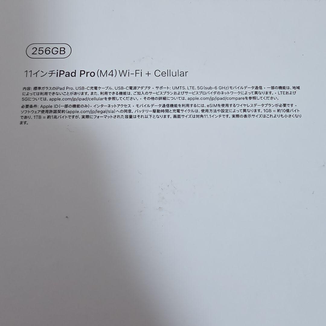iPad pro M4 11インチ　wifi cellular