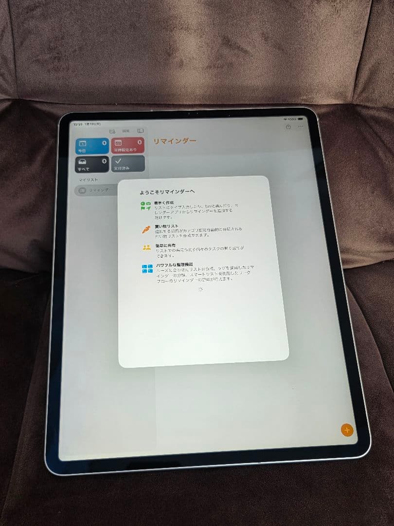 iPad Pro 12.9インチ(第3世代) ①-2