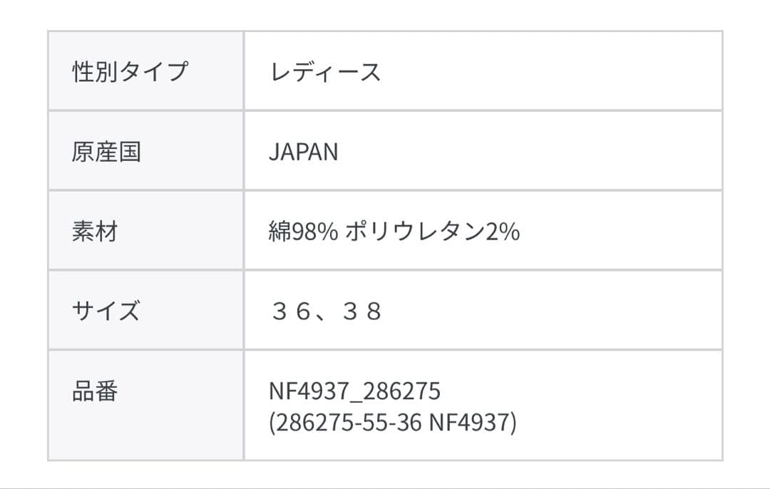 Curensology（カレンソロジー） <&RC>ワイドルーズチノパンツ