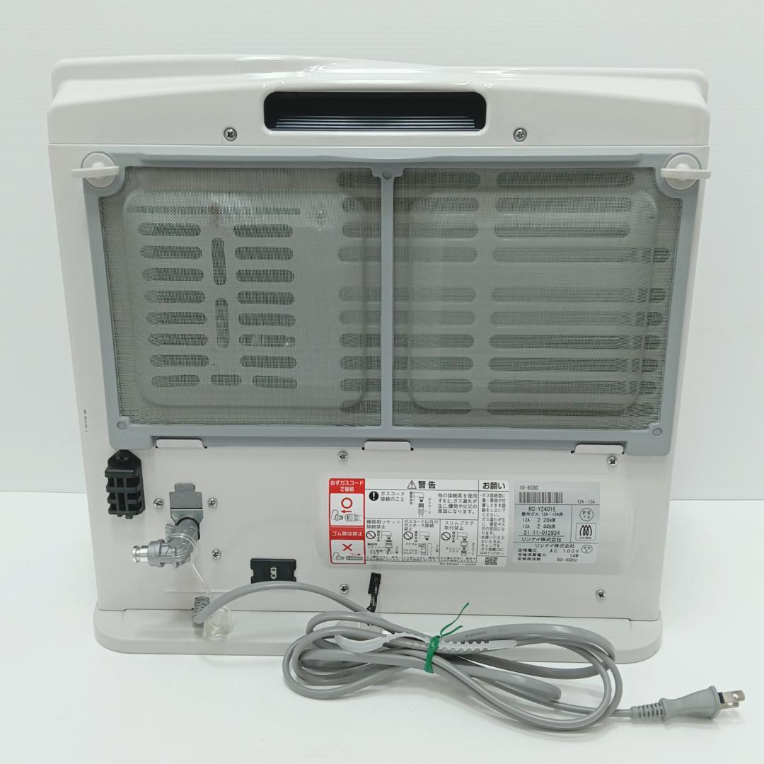 10m1061h3h ガスファンヒーター リンナイ RC-Y2401E 21年製