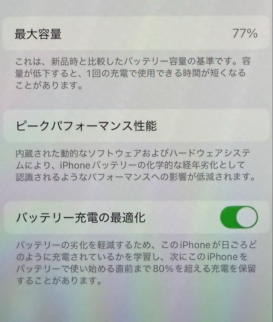 D&D　Apple iPhone 13 Pro 256GB ゴールド 本体