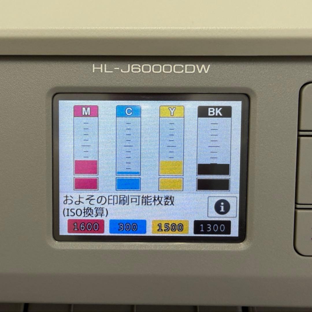 HL-J6000CDW　5116枚（15万枚の高耐久） 2段カセット、A3対応