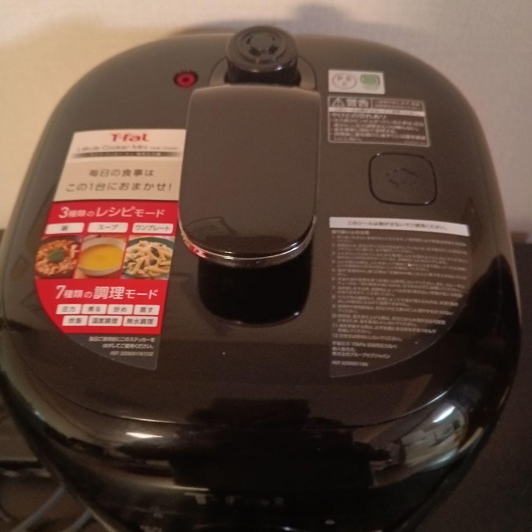 ラクラ・クッカーミニ　ティファール　電気圧力鍋　ブラック
