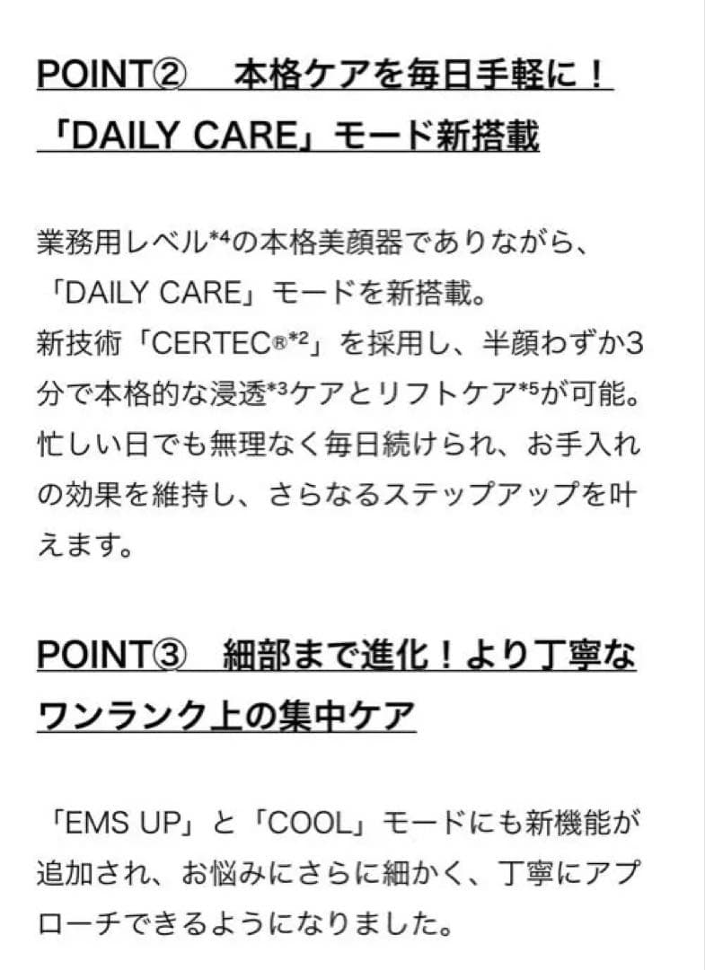 ボディ・フェイスケア YAMAN Photo PLUS Prestige SP