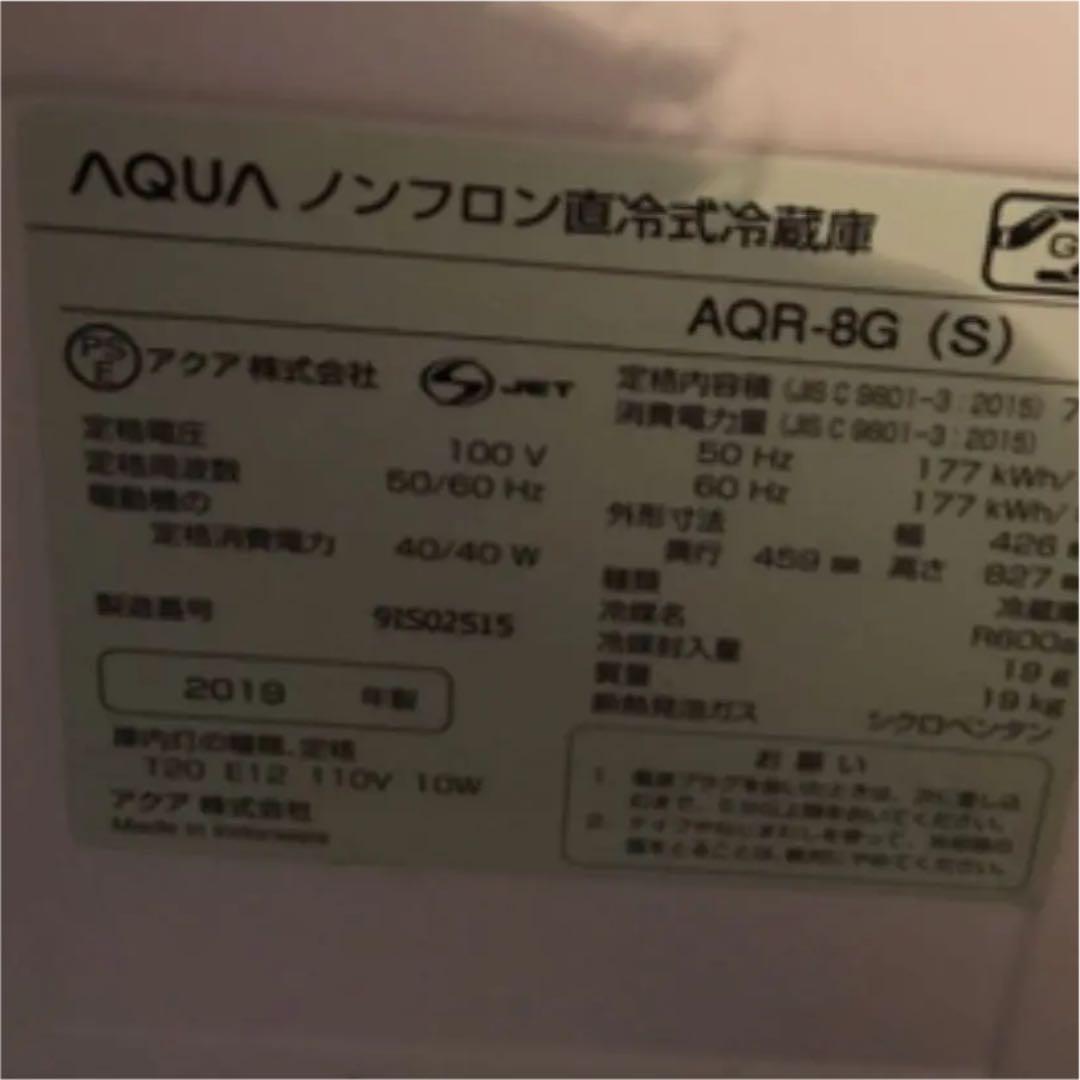 小型AQUA冷蔵庫