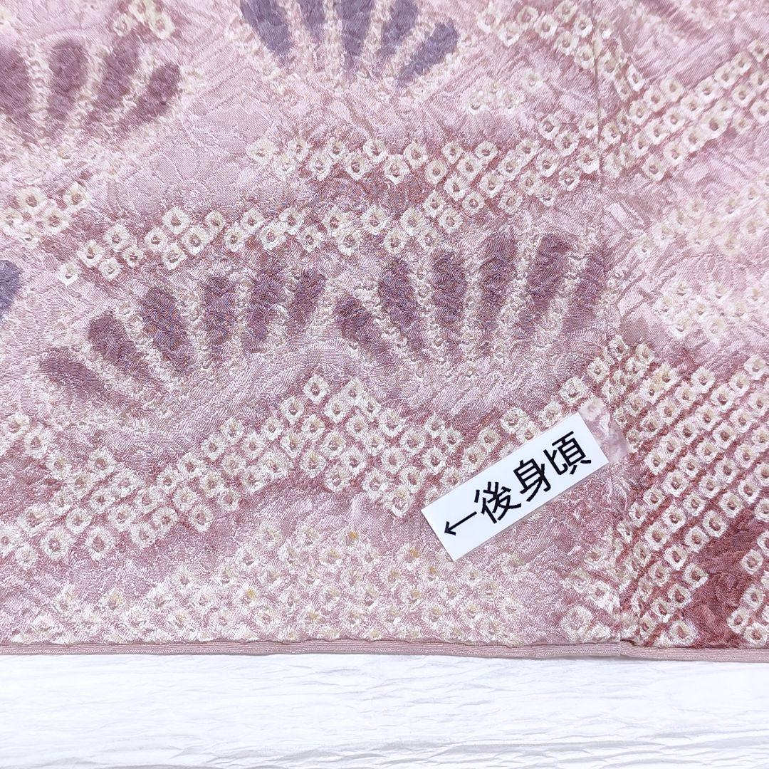 ❰6552❱ フルセット　訪問着　総絞り　袋帯　帯締め　帯揚げ　正絹　着物