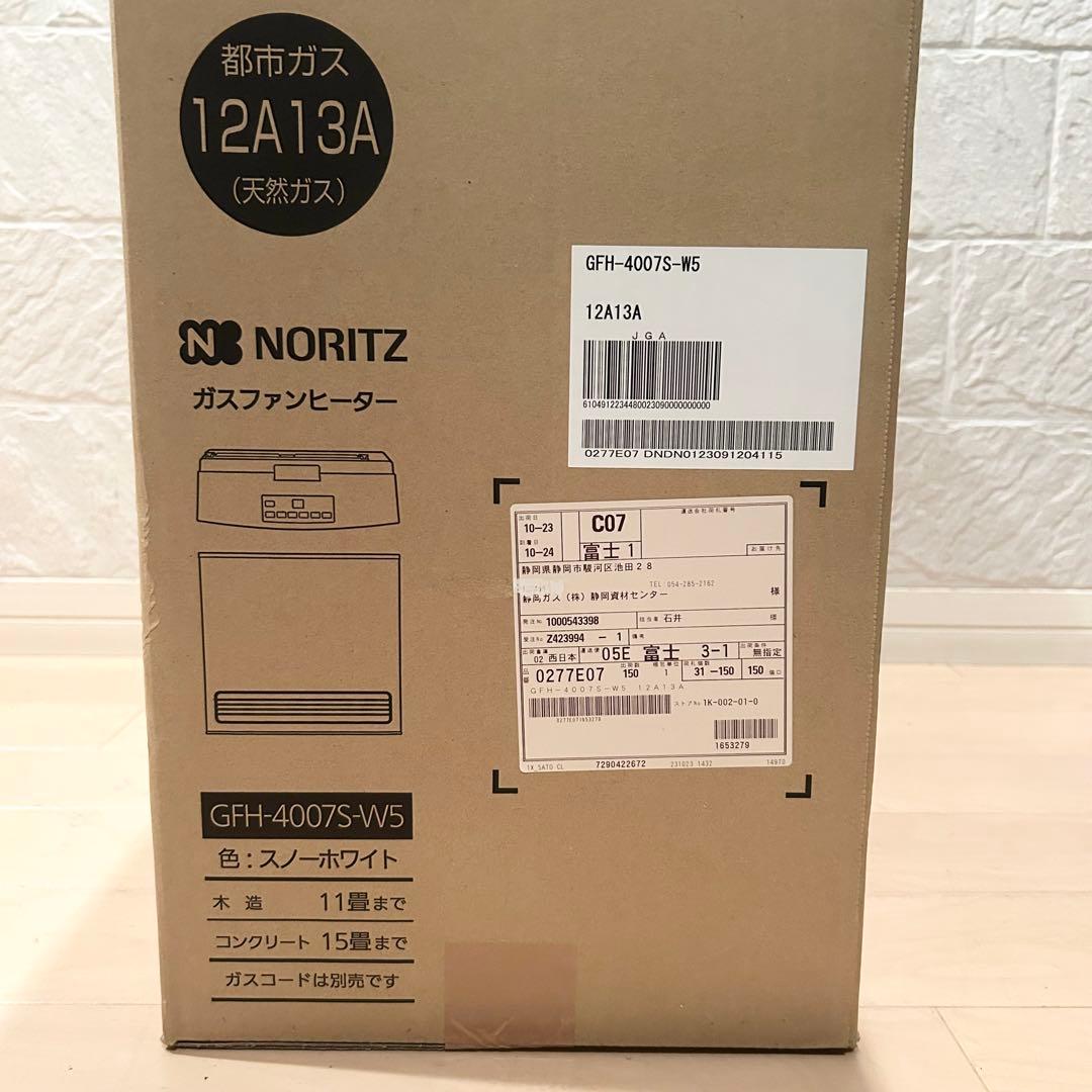 【新品】NORITZ ガスファンヒーター GFH-4007S-W5 ガスホース付