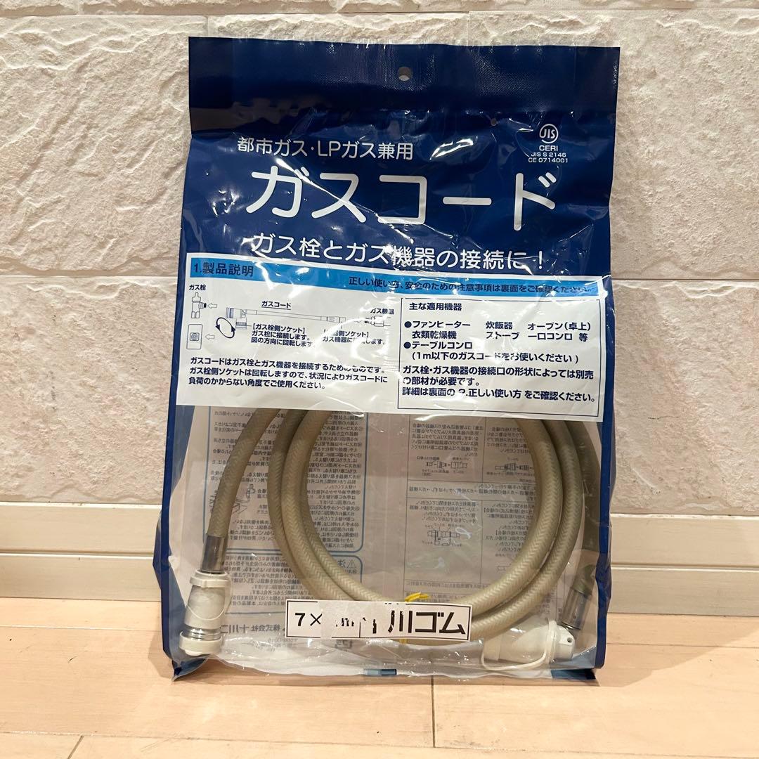 【新品】NORITZ ガスファンヒーター GFH-4007S-W5 ガスホース付