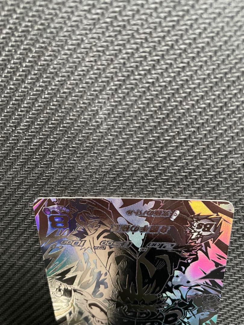 MM5-SEC P 孫悟空　パラレル　スーパードラゴンボールヒーローズ