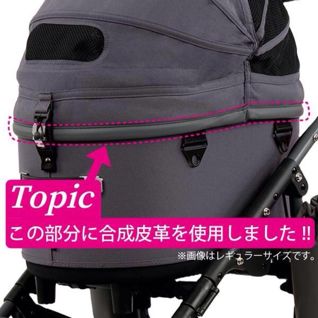 エアバギー　ディムグレー　ラージ　未使用