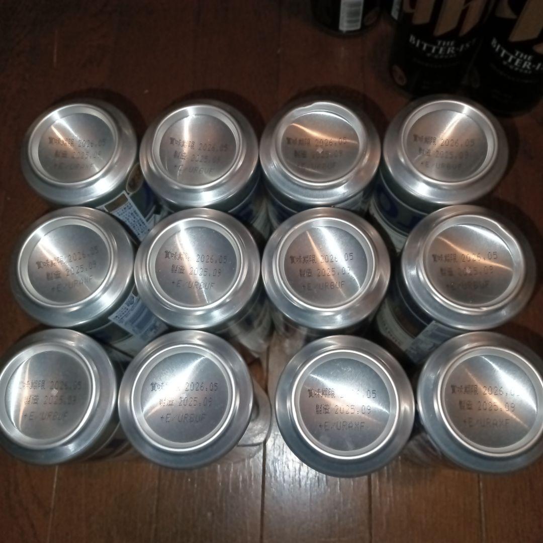 ビール 500ml 45本 　全部ビール