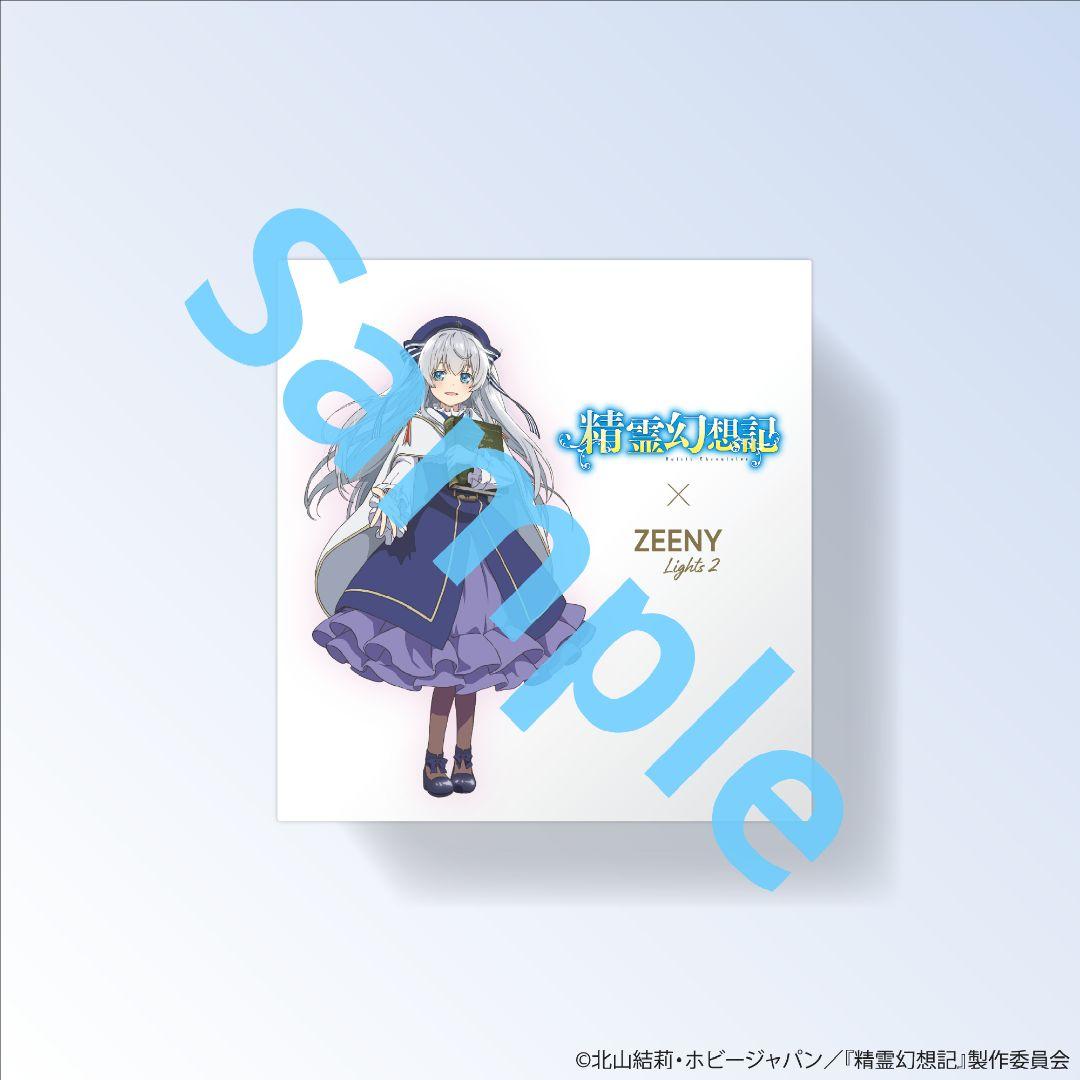 ZEENY Lights 2 精霊幻想記コラボ 新品未開封品
