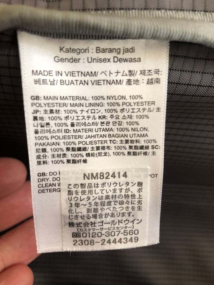 ノースフェイス　キャリーバッグ　大容量　使用1回