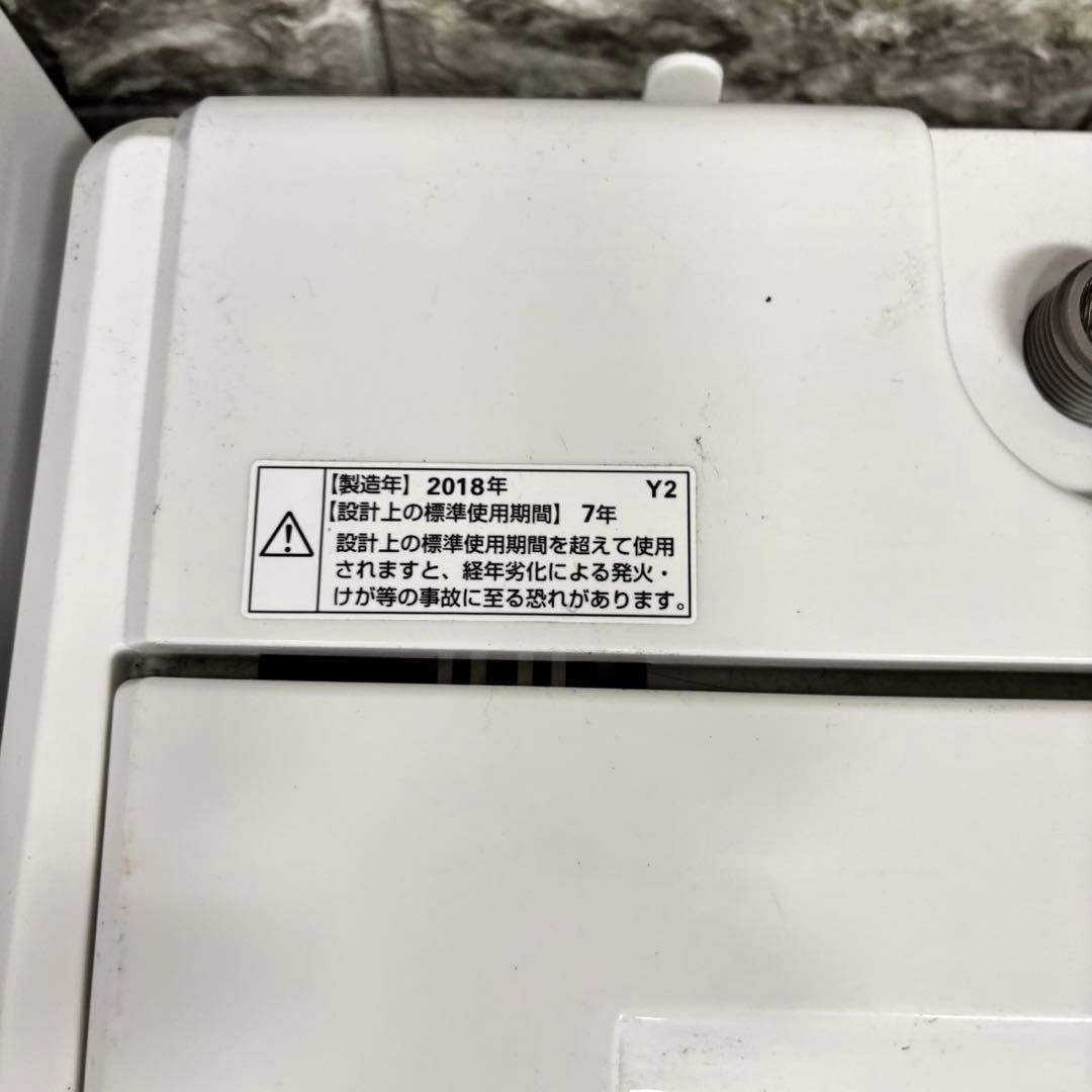 613ホワイトカラー　冷蔵庫　洗濯機　電子レンジ　セット　小型　一人暮らし