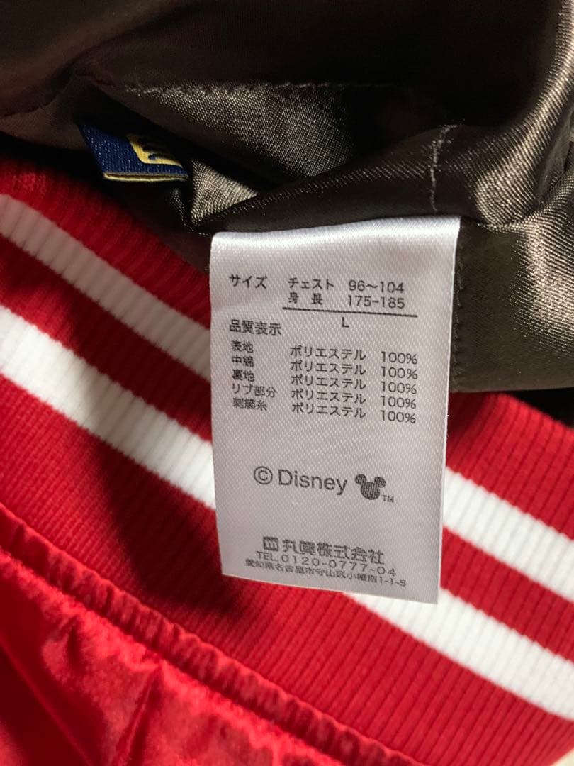 ディズニー ミニー スカジャン Lサイズ