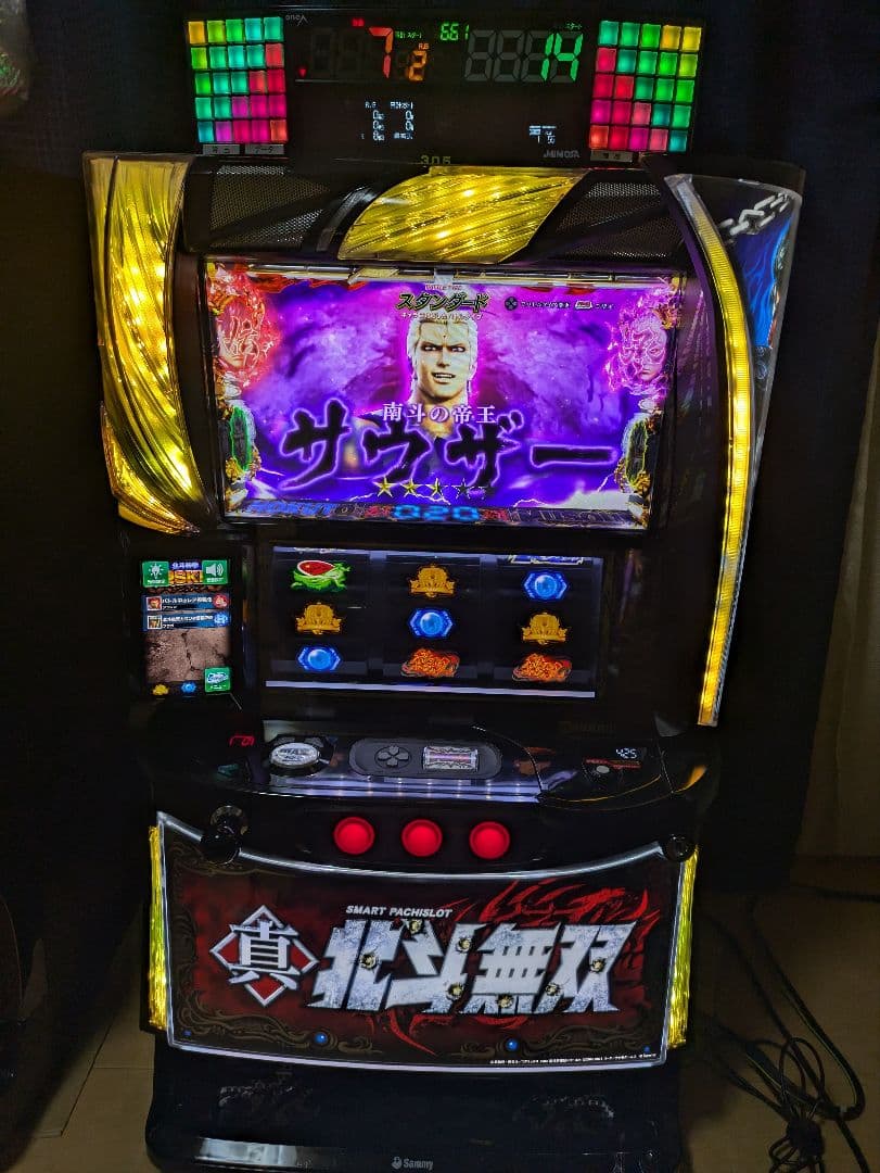 【ケンコバ】スマスロ.真北斗無双.データ対応.データカウンター.たのメル便