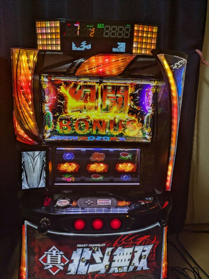 【ケンコバ】スマスロ.真北斗無双.データ対応.データカウンター.たのメル便