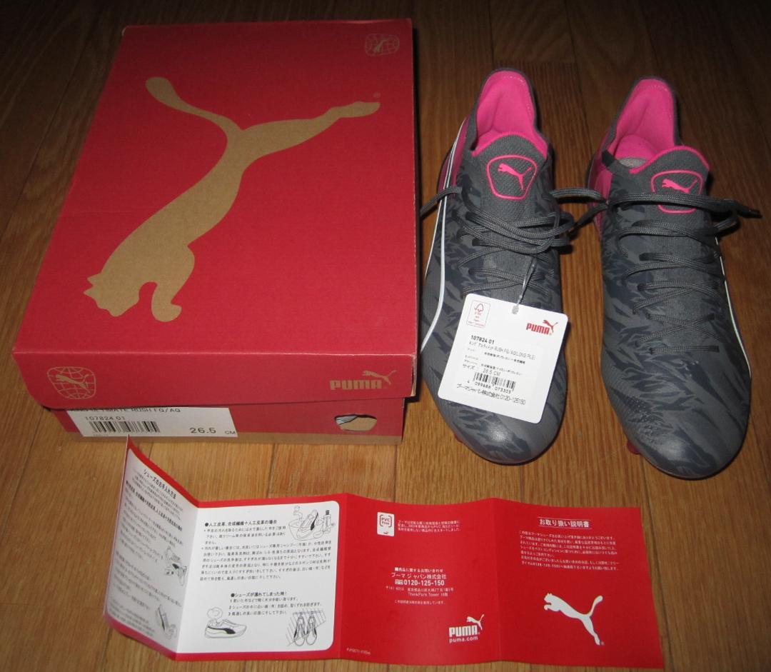 新品タグ付き！プーマのスパイク「キング アルティメット ラッシュ FG/AG」