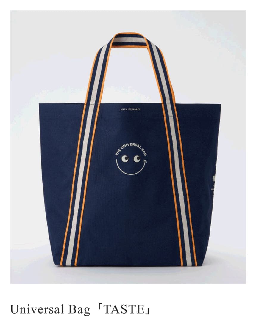 アニヤハインドマーチUniversal Bag「TASTE」 「ナショナル麻布」