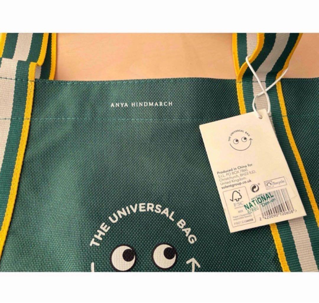 アニヤハインドマーチUniversal Bag「TASTE」 「ナショナル麻布」