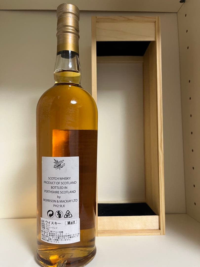 クライヌリッシュ 26年 1993