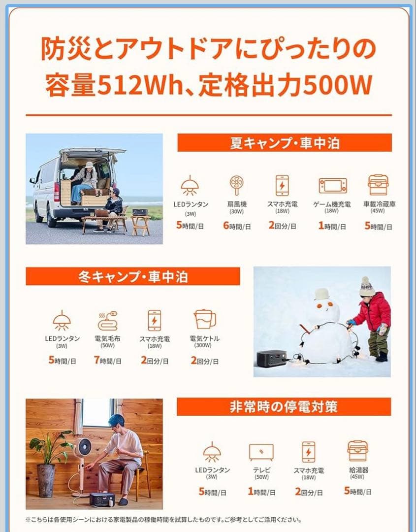 【美品】Jackery 512Wh ポータブル電源