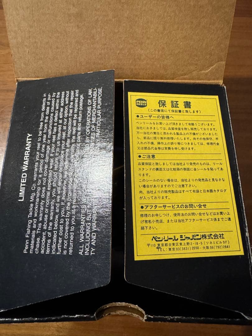 リール PENN Spinfisher 4500ss